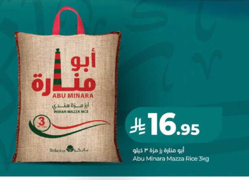 available at LULU Hypermarket in KSA, Saudi Arabia, Saudi - Al-Kharj
