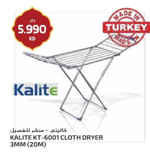 available at Grand Hyper in Kuwait - Ahmadi Governorate