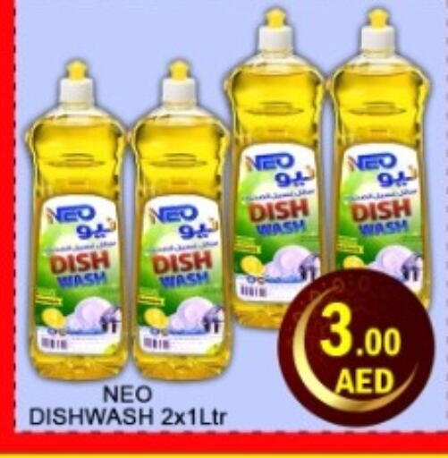 available at Green Gift Department Store in UAE - Dubai