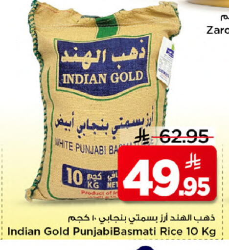 available at Mark & Save in KSA, Saudi Arabia, Saudi - Al Khobar