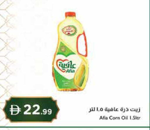 available at Istanbul Supermarket in UAE - Ras al Khaimah
