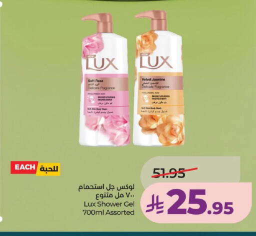 available at LULU Hypermarket in KSA, Saudi Arabia, Saudi - Jubail