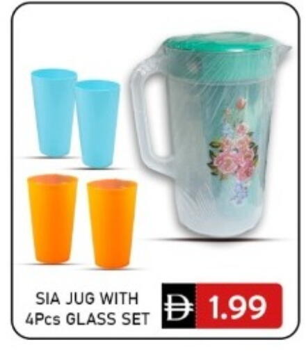 available at GREEN GIFT DEPARTMENT STORE in UAE - Abu Dhabi