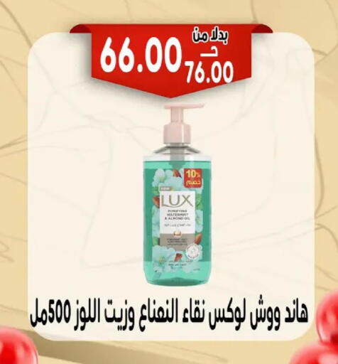 available at Bondok Market  in Egypt - Cairo