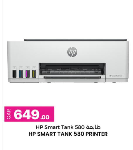 available at Ansar Gallery in Qatar - Doha