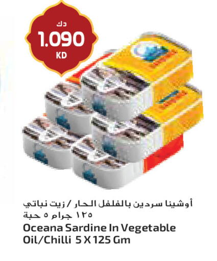 Chilli available at جراند كوستو in الكويت - مدينة الكويت