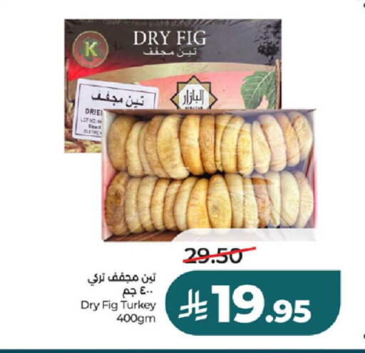 Fig available at لولو هايبرماركت in مملكة العربية السعودية, السعودية, سعودية - الطائف