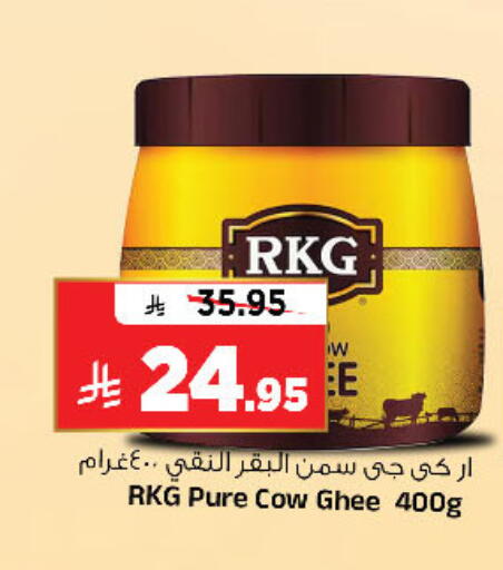 available at المدينة هايبرماركت in مملكة العربية السعودية, السعودية, سعودية - الرياض