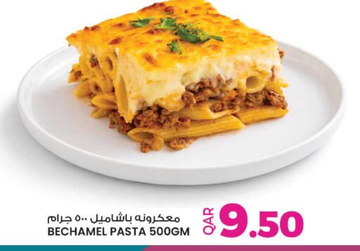 available at Ansar Gallery in Qatar - Doha