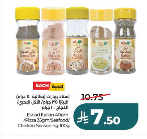 available at لولو هايبرماركت in مملكة العربية السعودية, السعودية, سعودية - تبوك