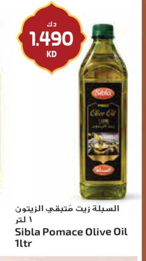 available at جراند هايبر in الكويت - محافظة الأحمدي