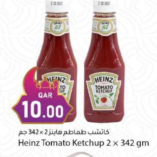 Tomato available at دانا ماركت in قطر - الريان