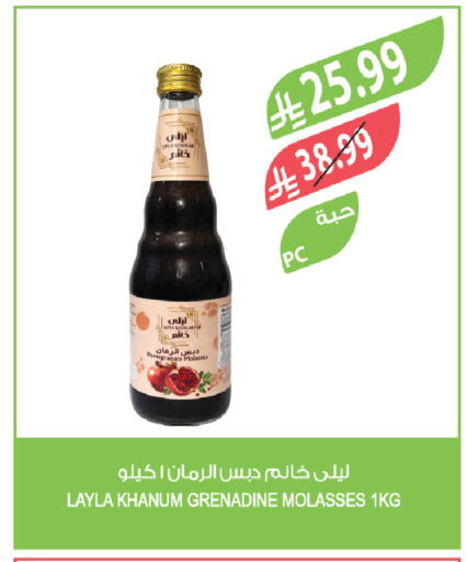 available at المزرعة in مملكة العربية السعودية, السعودية, سعودية - سكاكا