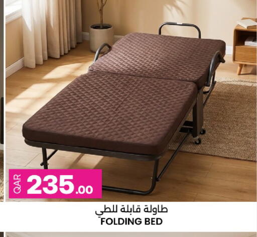 available at Ansar Gallery in Qatar - Al-Shahaniya