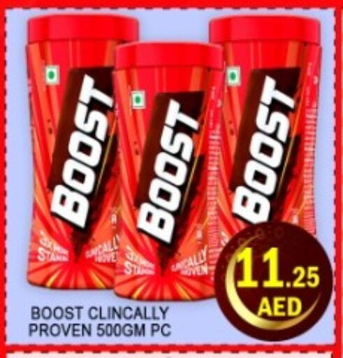 available at Green Gift Department Store in UAE - Dubai