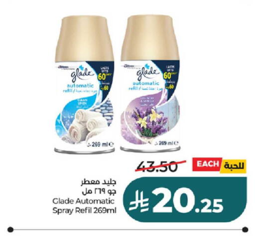 available at LULU Hypermarket in KSA, Saudi Arabia, Saudi - Ta'if