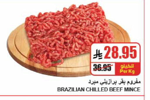 available at A Market in KSA, Saudi Arabia, Saudi - Riyadh