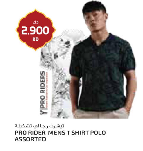 available at جراند كوستو in الكويت - مدينة الكويت