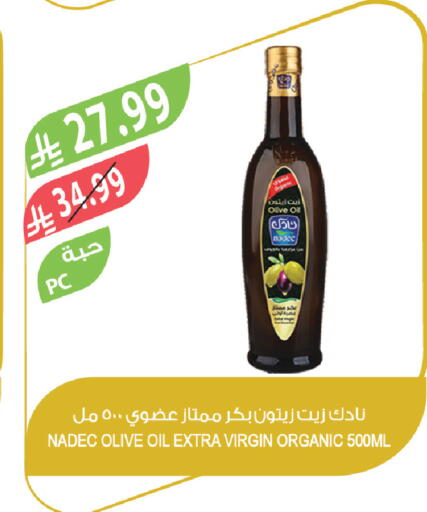 available at المزرعة in مملكة العربية السعودية, السعودية, سعودية - القطيف‎