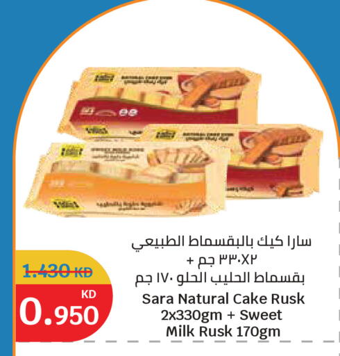 available at City Hypermarket in Kuwait - Ahmadi Governorate