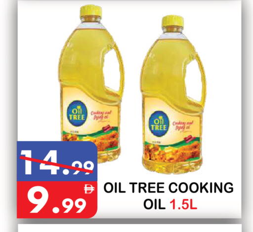 available at يونايتد هيبر ماركت in الإمارات العربية المتحدة , الامارات - دبي