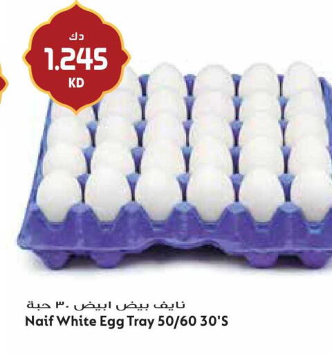 available at Grand Hyper in Kuwait - Ahmadi Governorate