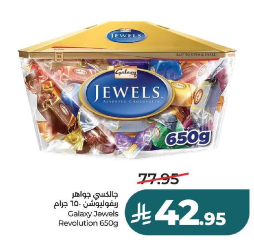 available at لولو هايبرماركت in مملكة العربية السعودية, السعودية, سعودية - الأحساء‎