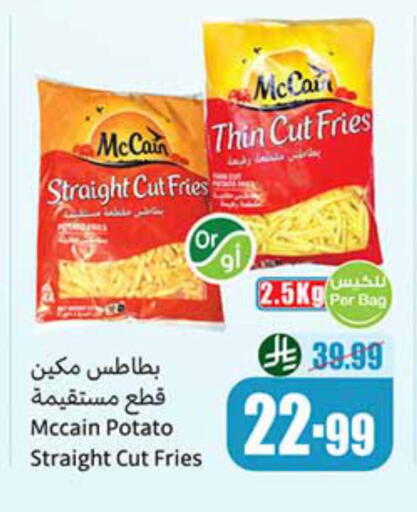 Potato available at Othaim Markets in KSA, Saudi Arabia, Saudi - Qatif