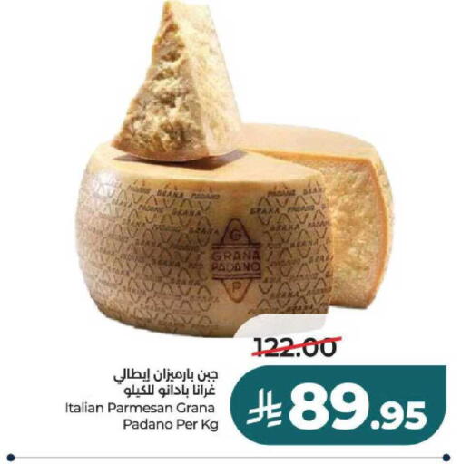 available at لولو هايبرماركت in مملكة العربية السعودية, السعودية, سعودية - الرياض