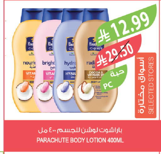 available at Farm  in KSA, Saudi Arabia, Saudi - Al-Kharj