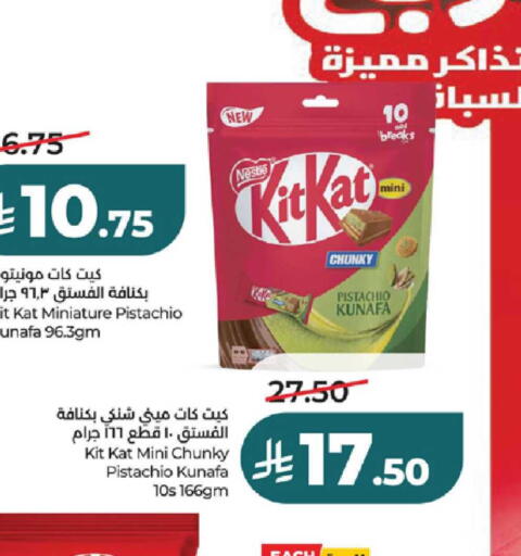 available at LULU Hypermarket in KSA, Saudi Arabia, Saudi - Ta'if