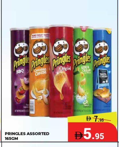 Onion available at Kerala Hypermarket in UAE - Ras al Khaimah