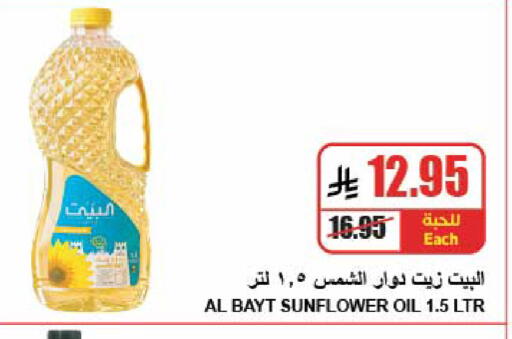 available at A Market in KSA, Saudi Arabia, Saudi - Riyadh