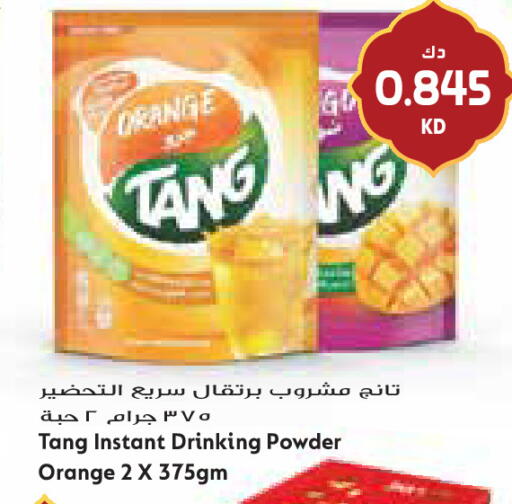 Orange available at جراند كوستو in الكويت - مدينة الكويت