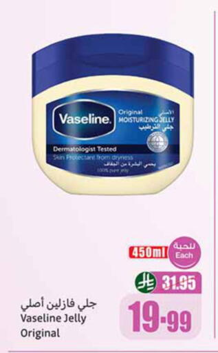 available at Othaim Markets in KSA, Saudi Arabia, Saudi - Sakaka
