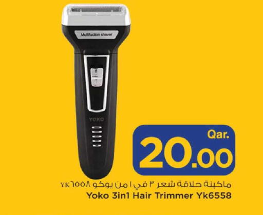 available at مارك & سيف in قطر - الدوحة