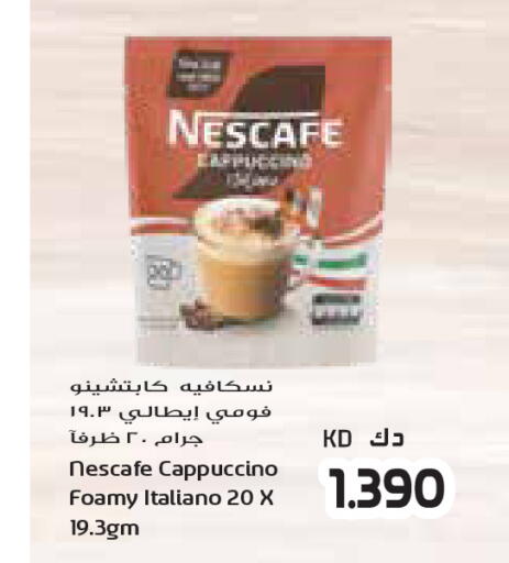 available at جراند كوستو in الكويت - مدينة الكويت