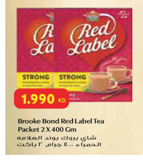 available at جراند كوستو in الكويت - مدينة الكويت