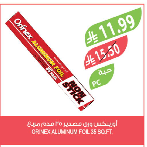 available at Farm  in KSA, Saudi Arabia, Saudi - Sakaka