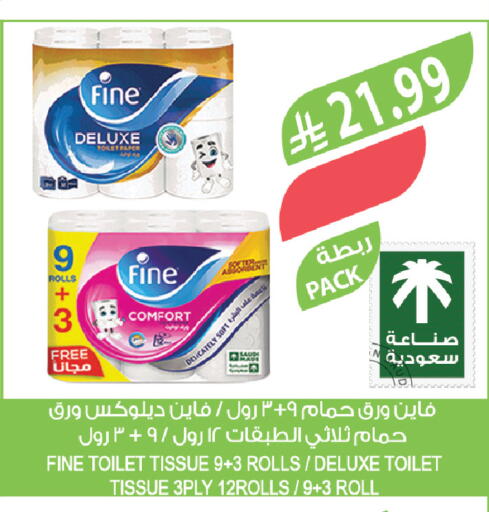 available at Farm  in KSA, Saudi Arabia, Saudi - Al-Kharj