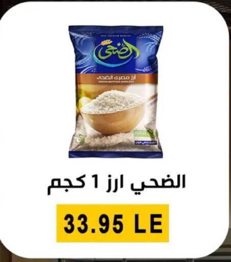 available at Ben Seleman in Egypt - Cairo