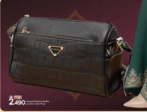 available at MARK & SAVE in Oman - Sohar