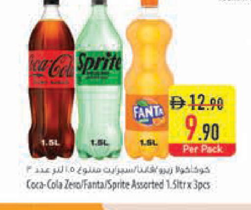 available at Safeer Market in UAE - Fujairah