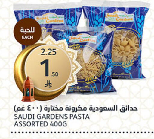 available at AlJazera Shopping Center in KSA, Saudi Arabia, Saudi - Riyadh