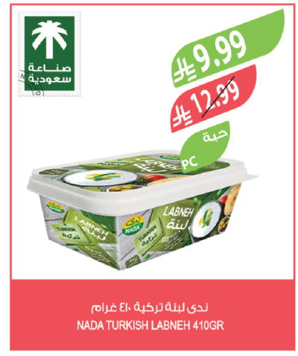 available at Farm  in KSA, Saudi Arabia, Saudi - Sakaka