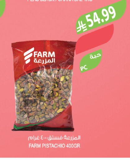 available at Farm  in KSA, Saudi Arabia, Saudi - Al-Kharj
