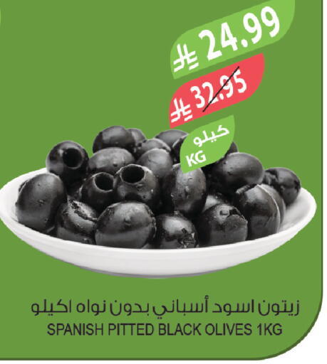 available at Farm  in KSA, Saudi Arabia, Saudi - Al-Kharj