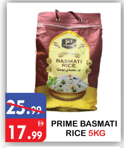 available at يونايتد هيبر ماركت in الإمارات العربية المتحدة , الامارات - دبي