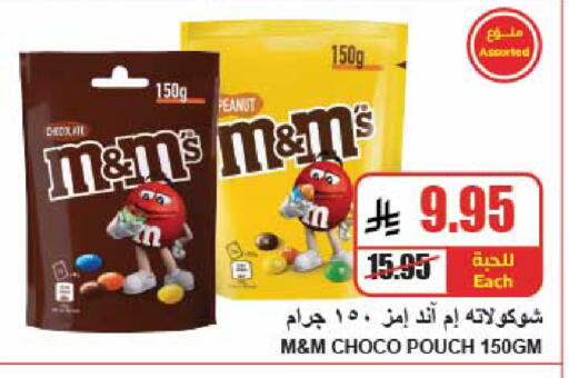 available at A Market in KSA, Saudi Arabia, Saudi - Riyadh