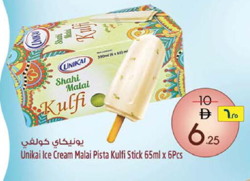 available at سفاري هايبر ماركت in الإمارات العربية المتحدة , الامارات - رَأْس ٱلْخَيْمَة